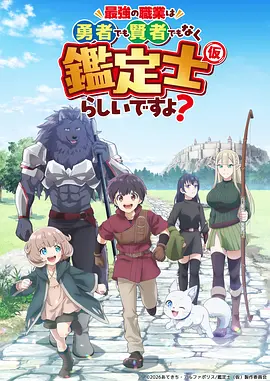 墨色江湖武侠动漫全集在线观看