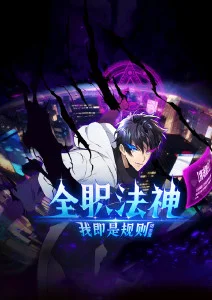 猫町奇谭治愈漫改剧在线观看